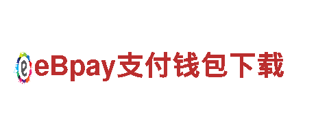 环保公司博奥体育文化发展有限公司招聘，专业清洁服务